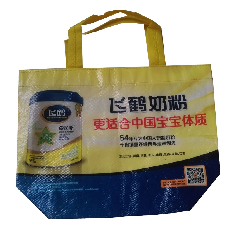 广西LB36 覆膜无纺布袋
