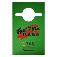 广西AP04 无纺布围裙